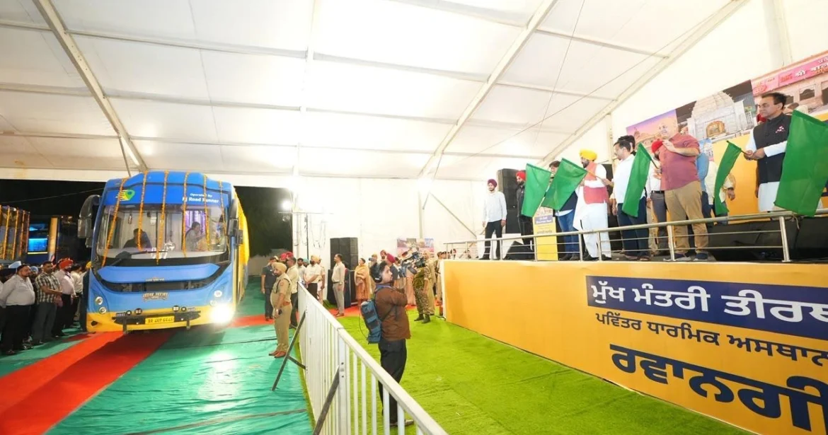मुख्यमंत्री तीर्थ यात्रा योजना