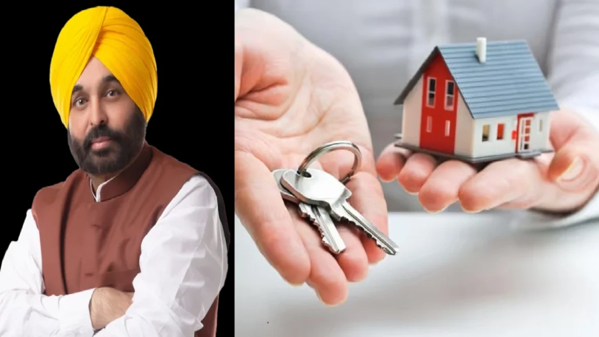 मेरा घर मेरा मान