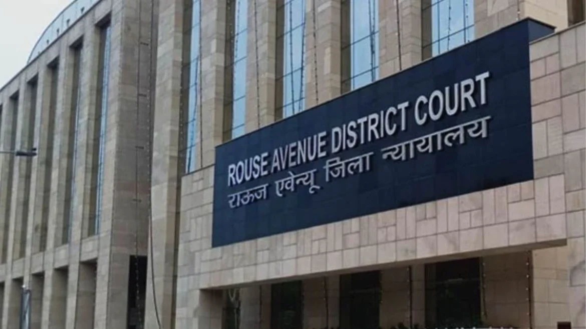 राउज एवेन्यू कोर्ट
