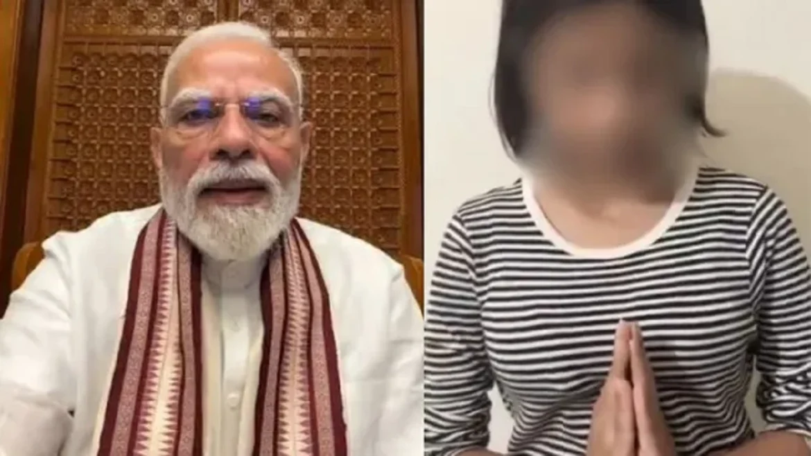 रूचिका सिंह मांगी