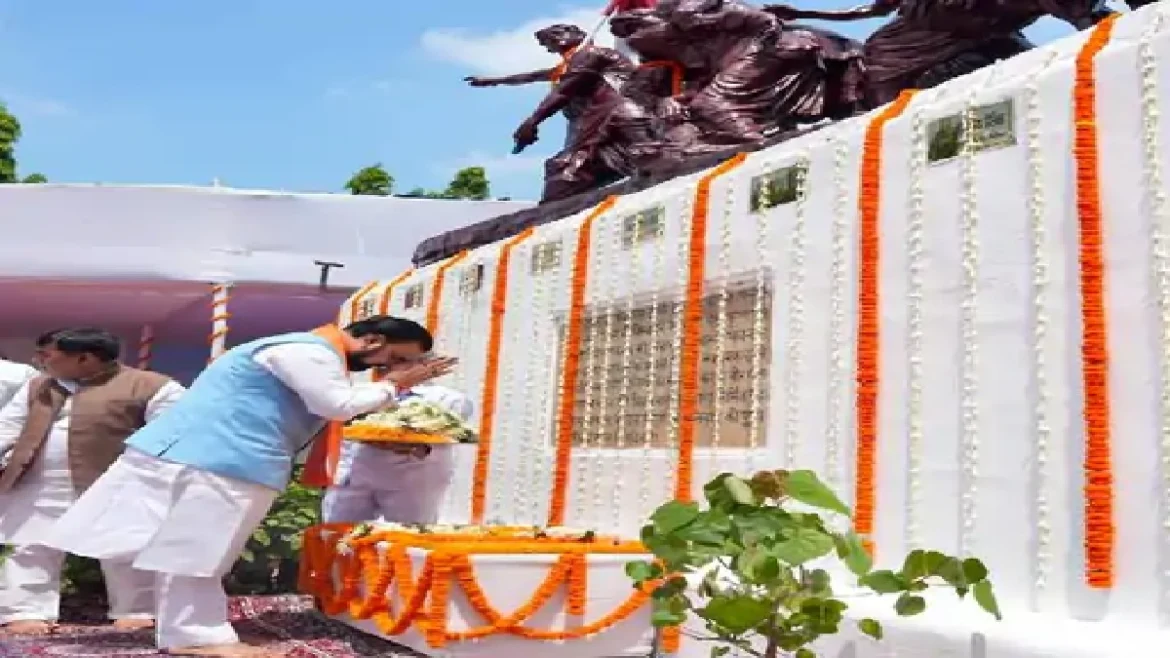 शहीद दिवस