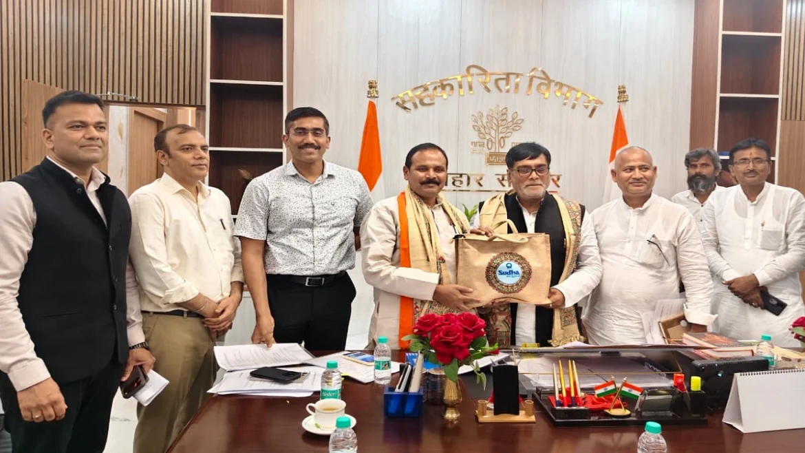 सहकारिता विभाग