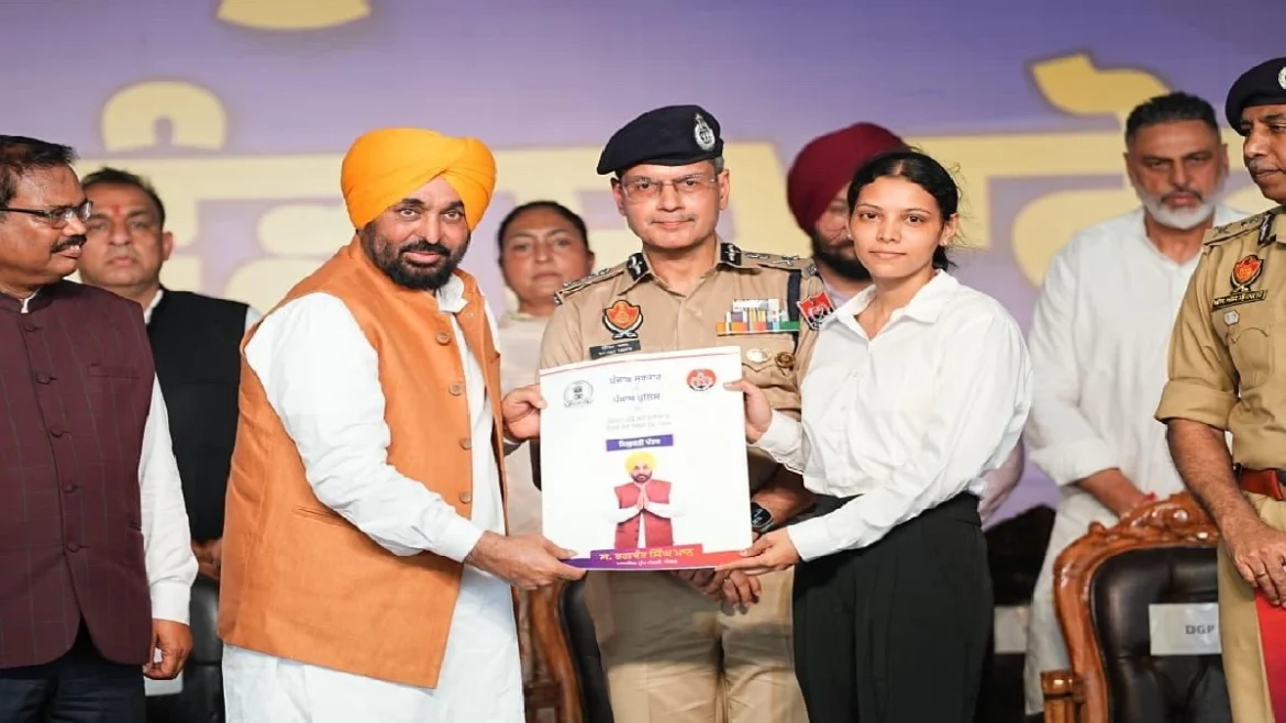 सीएम मान नियुक्ति पत्र