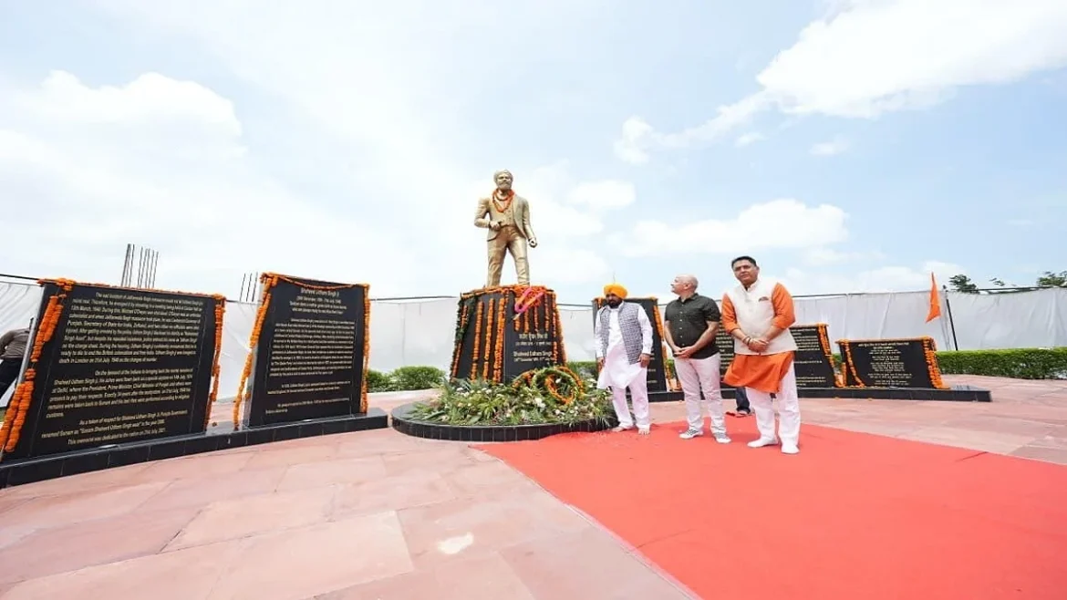 सुनाम