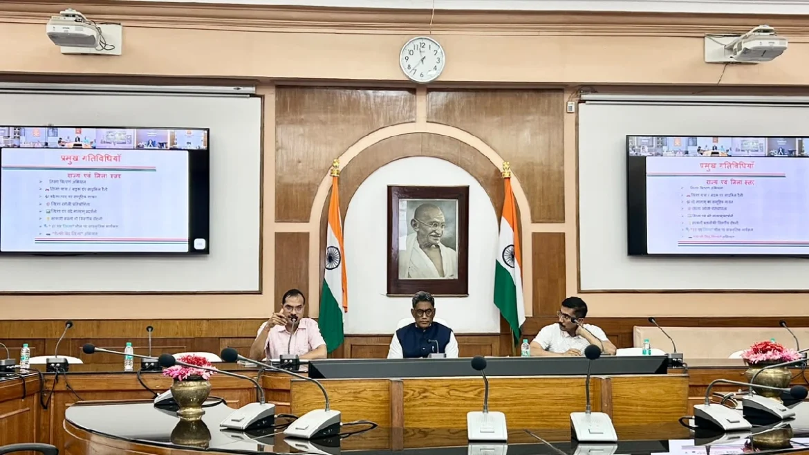 हर घर तिरंगा पर बैठक