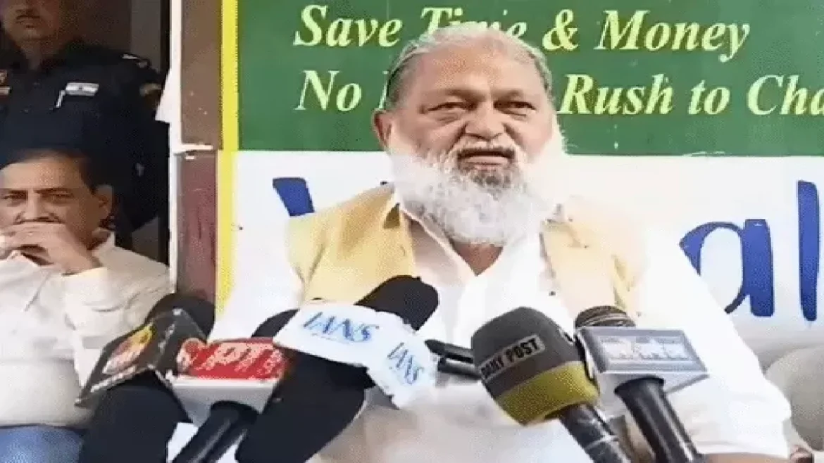 Anil Vij