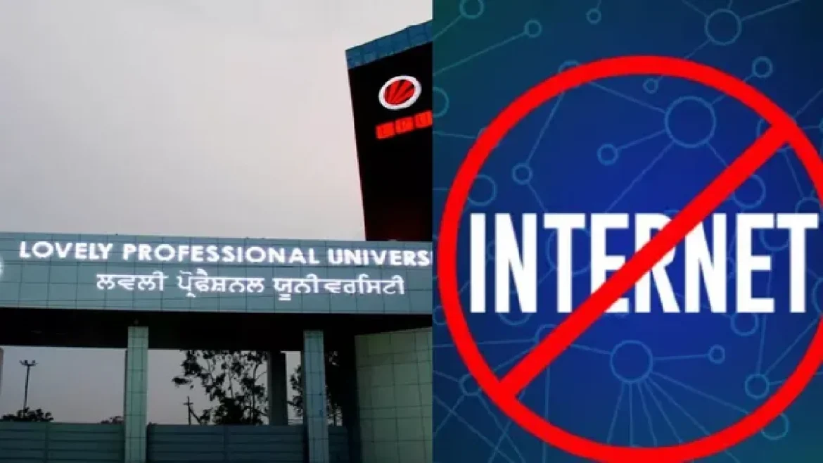 LPU internet suspend
