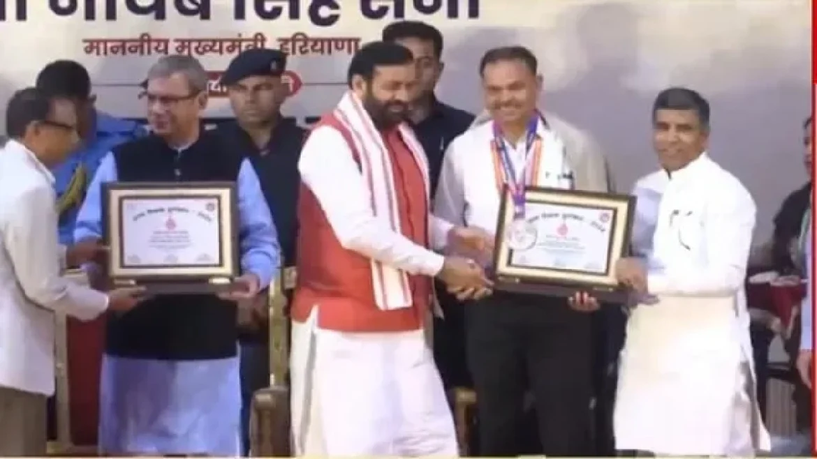 State Teacher Award