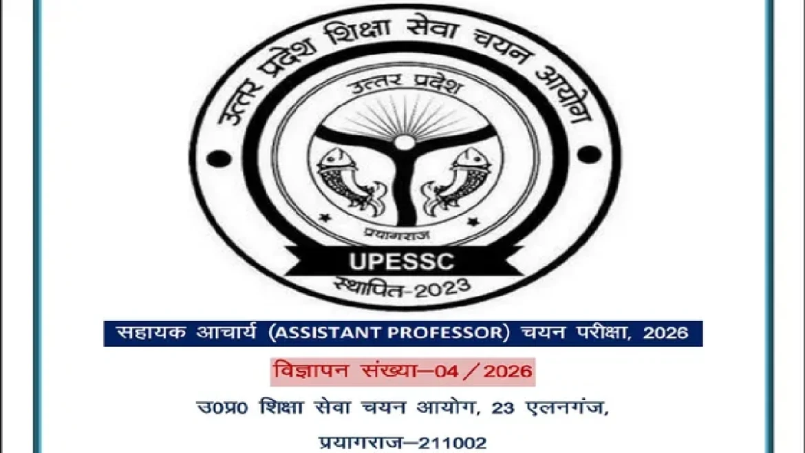 UPESSC