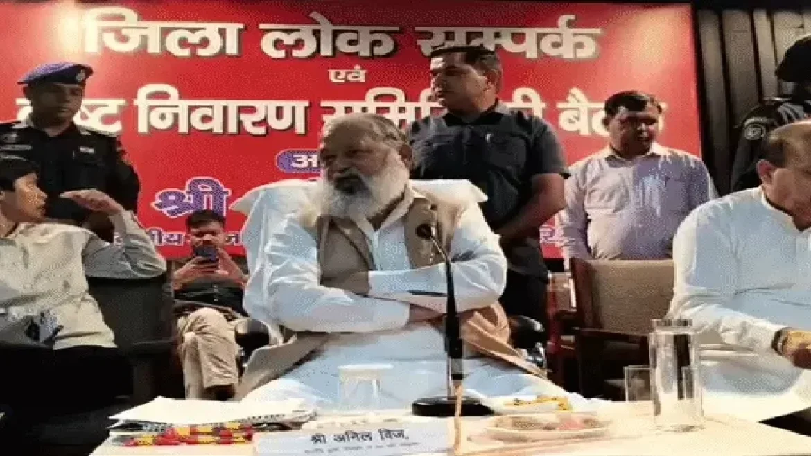 अनिल विज