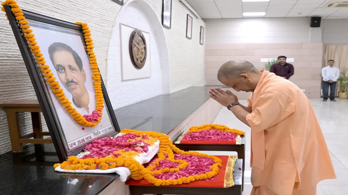 cm yogi Deendayal jayanti