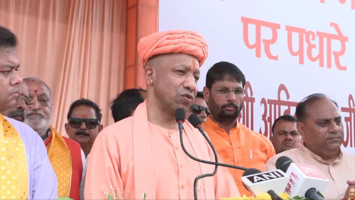 cm yogi Mathura