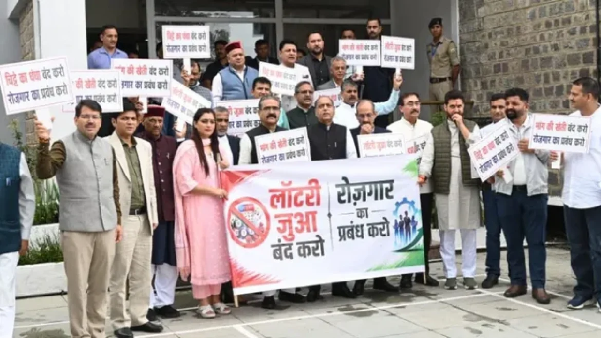 hp bjp protest against lottery
