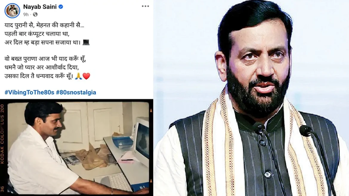 nayab saini nostalgia post