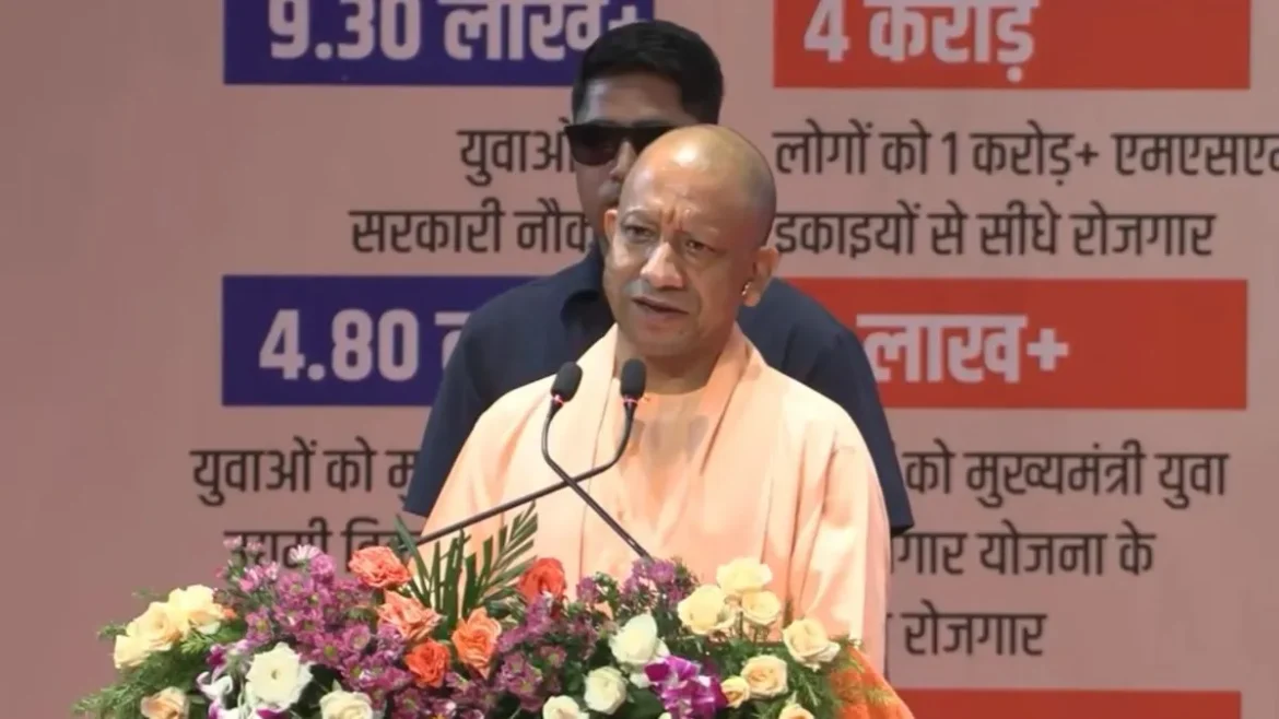 सीएम योगी