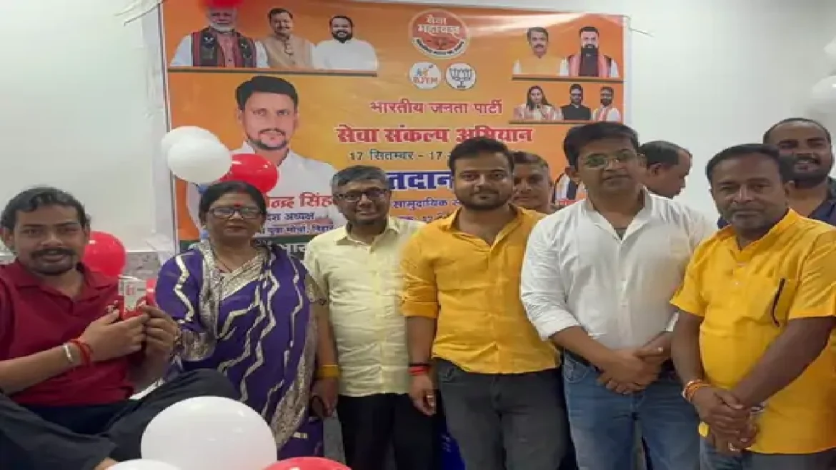सेवा संकल्प अभियान