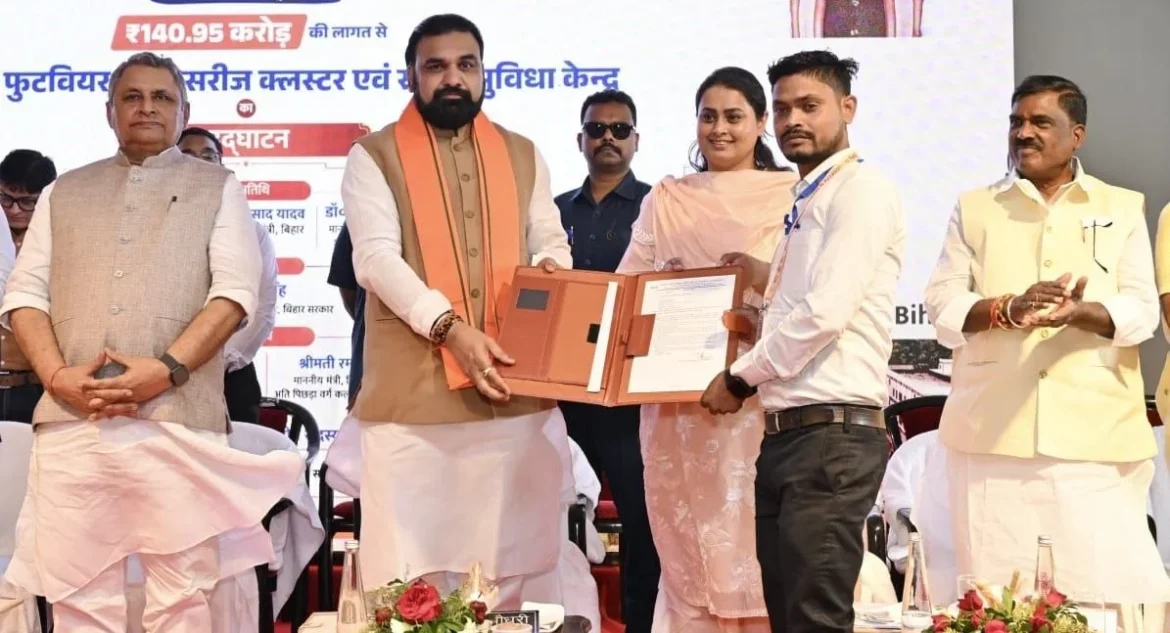 लेदर क्लस्टर