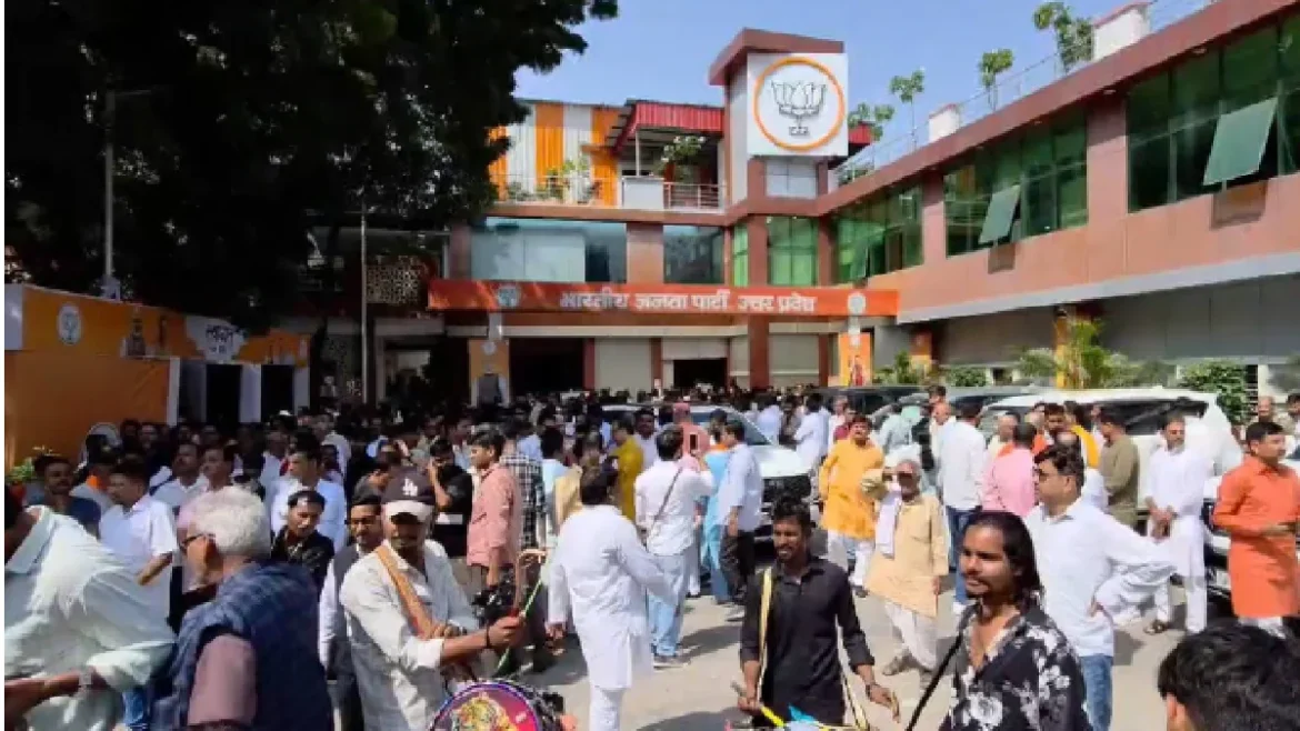 यूपी भाजपा