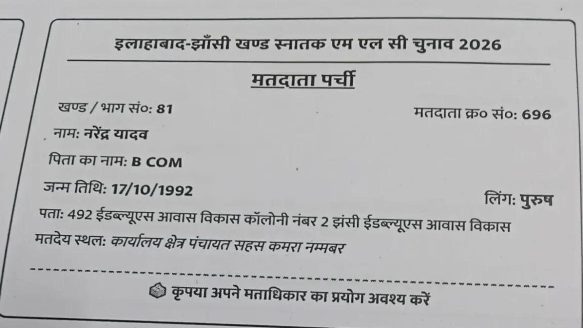 voter slip