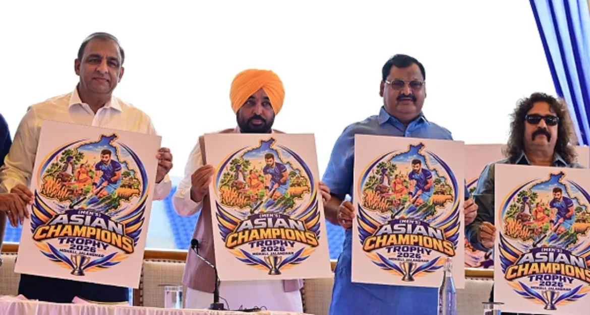 एशियन चैंपियंस ट्रॉफी