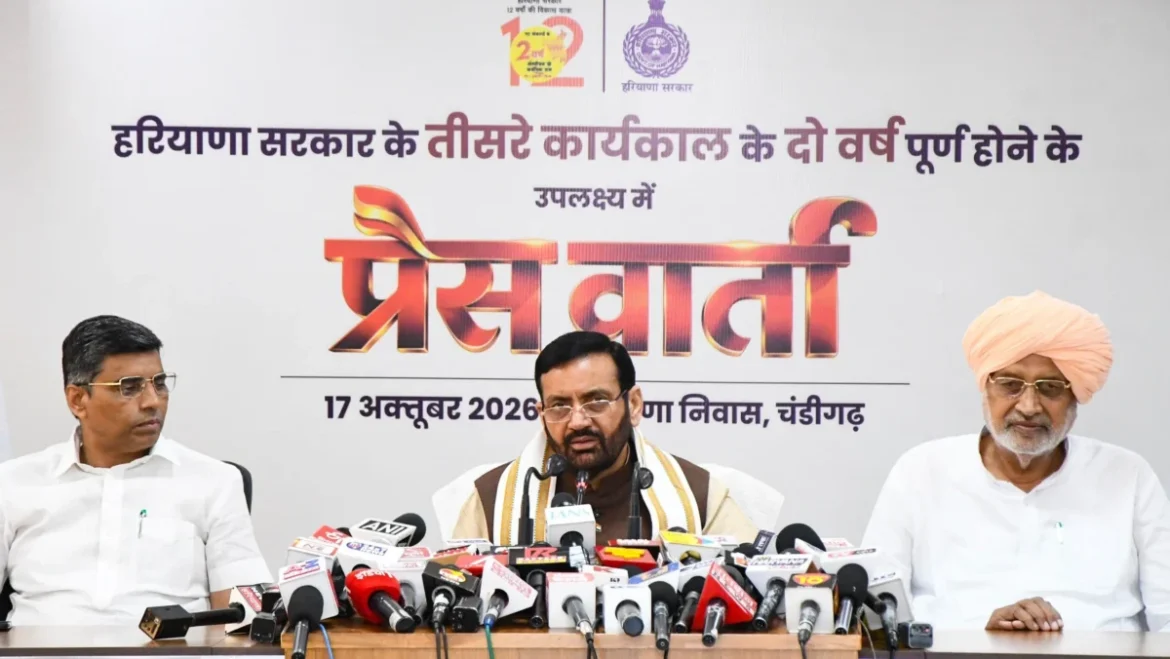 हरियाणा सरकार